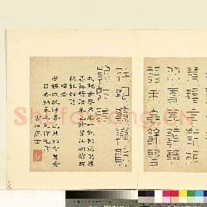 明陆一岳诸体篆书册 册 坟书|1幅|8.63 MB|高清下载