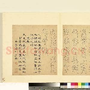 明陆一岳诸体篆书册 册 龙书|1幅|9.21 MB|高清下载