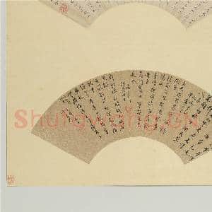 名人书扇(子)册 明娄坚书扇|3幅|35.1 MB|高清下载