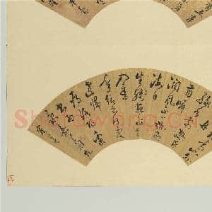 名人书扇(子)册 清沈荃书扇|3幅|35.88 MB|高清下载
