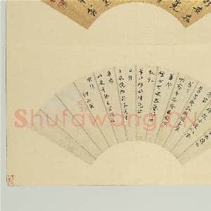 名人书扇(子)册 清吴苑书扇|3幅|35.07 MB|高清下载