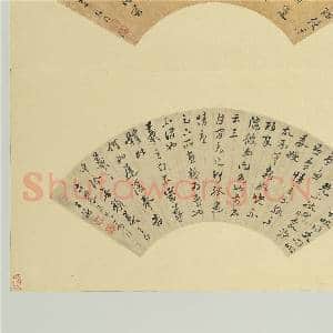 名人书扇(子)册 清张照书扇|3幅|35.68 MB|高清下载
