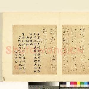 明陆一岳诸体篆书册 册 卿云书|1幅|9.24 MB|高清下载