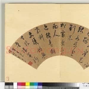 明人便面书册 册 董其昌行草书五言律诗|1幅|8.54 MB|高清下载