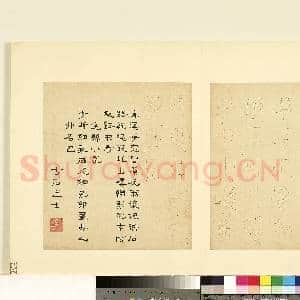 明陆一岳诸体篆书册 册 游丝小篆|1幅|8.49 MB|高清下载