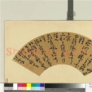 明扇面册页 册 唐俊书诗|1幅|8.65 MB|高清下载