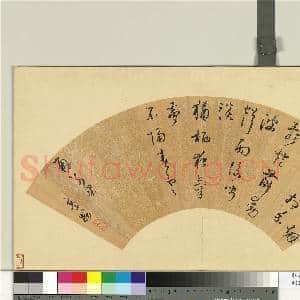 明扇面册页 册 商梅书诗|1幅|8.73 MB|高清下载
