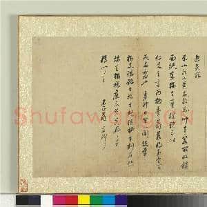 明董其昌尺牍 册 第三幅|1幅|12.96 MB|高清下载