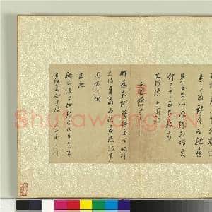 明董其昌尺牍 册 第七幅|1幅|13.27 MB|高清下载