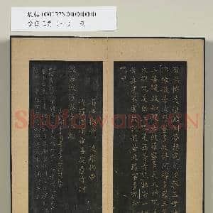 晋唐正书(一)册 唐欧阳询书般若波罗密多心经|2幅|17.31 MB|高清下载