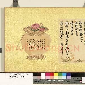 清张照杂书 册 书七言诗|1幅|11.82 MB|高清下载