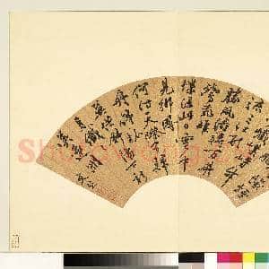 明人便面书册(一)册 文彭行书七言诗|1幅|9.73 MB|高清下载