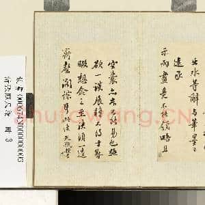 清张照尺牍 册 尺牍三|1幅|10.07 MB|高清下载