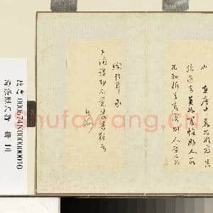 清张照尺牍 册 尺牍五|6幅|58.16 MB|高清下载