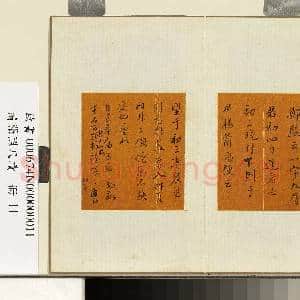 清张照尺牍 册 尺牍六|1幅|10.27 MB|高清下载
