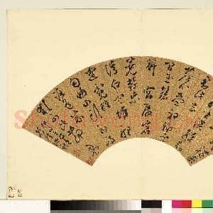 明人便面书册(一)册 王问行草书七言诗|1幅|9.97 MB|高清下载