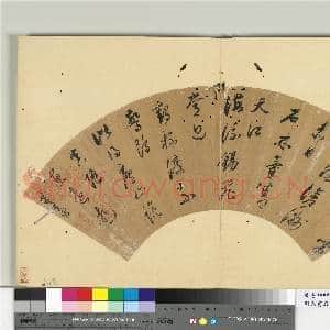 明人书扇 册 董其昌行书五言律一首|1幅|9.37 MB|高清下载