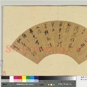 明文董书扇集册 册 董其昌行草书五言律诗一首|1幅|8.53 MB|高清下载