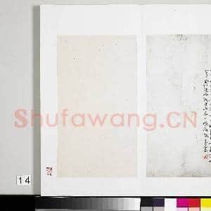 汉司隶校尉杨淮表记墨拓本 册|14幅|148.42 MB|高清下载