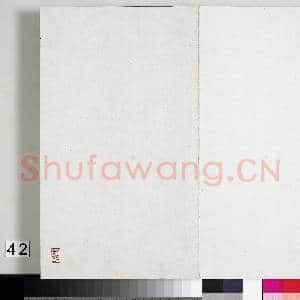 汉北海相景君碑明拓本 册|42幅|436.05 MB|高清下载