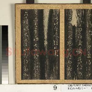 宋搨临江帖(一)册 晋王羲之清和帖|2幅|23.4 MB|高清下载