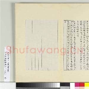 清王澍书积书岩帖(四十三)册 临李阳冰缙云城隍庙碑|12幅|143.19 MB|高清下载