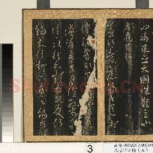 宋搨临江帖(五)册 晋王献之江东帖|2幅|23.11 MB|高清下载
