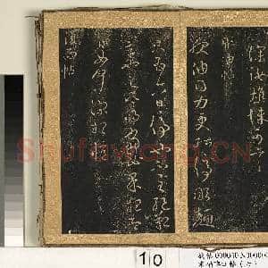 宋搨临江帖(六)册 晋王献之使君帖|1幅|11.74 MB|高清下载
