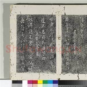 淳化阁法帖(一)册 东晋简文帝庆赐帖|1幅|13.45 MB|高清下载