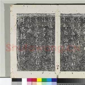 淳化阁法帖(一)册 唐太宗两度帖|1幅|13.37 MB|高清下载