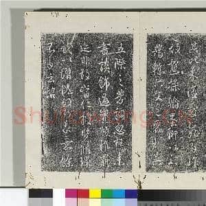 淳化阁法帖(一)册 唐太宗艺韫帖|1幅|13.33 MB|高清下载