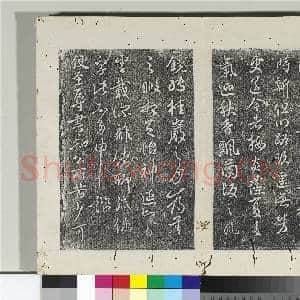 淳化阁法帖(一)册 唐太宗枇杷帖|1幅|13.25 MB|高清下载