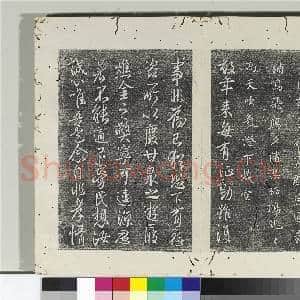 淳化阁法帖(一)册 唐太宗秋日诗|1幅|13.11 MB|高清下载