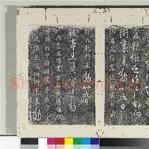 淳化阁法帖(一)册 唐高宗无事帖|1幅|13.25 MB|高清下载