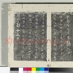 淳化阁法帖(一)册 唐高宗六尚书帖|1幅|13.4 MB|高清下载