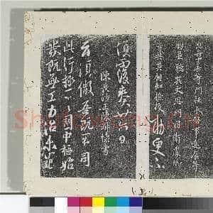 淳化阁法帖(一)册 唐高宗遣弘帖|1幅|13.09 MB|高清下载