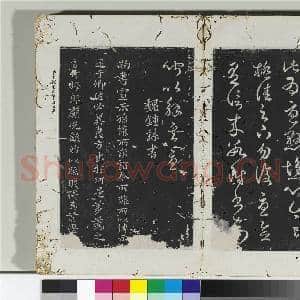 淳化阁法帖(二)册 汉崔瑗贤女帖|1幅|10.82 MB|高清下载