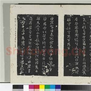 淳化阁法帖(二)册 晋王廙祥除帖|1幅|10.56 MB|高清下载
