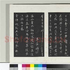 清三希堂法帖(二十六)册 元陈基与伯行书帖|2幅|20.48 MB|高清下载