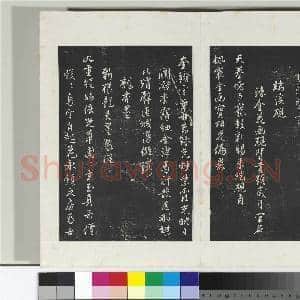 清三希堂法帖(二十七)册 明沈度四箴帖|3幅|31.67 MB|高清下载