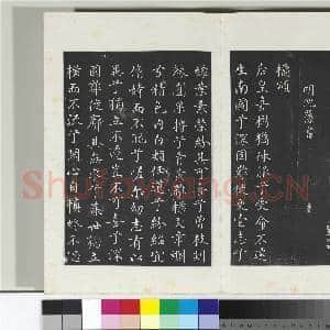 清三希堂法帖(二十七)册 明沈粲自书御赐五咏|3幅|29.13 MB|高清下载