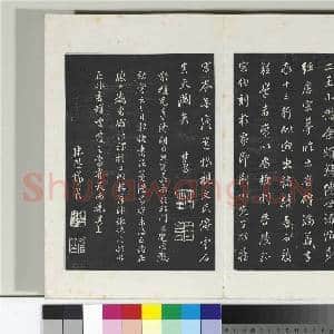 清三希堂法帖(二十九)册 明董其昌书洛神赋十三行补|3幅|31.62 MB|高清下载