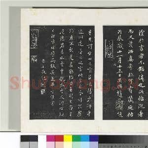 清三希堂法帖(五)册 五代杨凝式书夏热帖|3幅|32.19 MB|高清下载