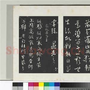 清三希堂法帖(八)册 宋文彦博书尺牍|1幅|10.3 MB|高清下载