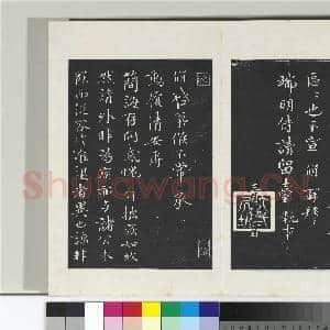 清三希堂法帖(八)册 宋欧阳修书致端明侍读留台执事尺牍|2幅|20.46 MB|高清下载