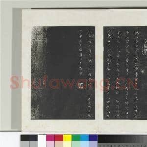 清三希堂法帖(八)册 宋欧阳修书付书局帖|2幅|21.3 MB|高清下载