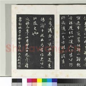 清三希堂法帖(五)册 唐怀素书论书帖|3幅|32.78 MB|高清下载