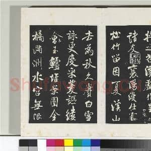 清三希堂法帖(十四)册 宋米芾书德行帖|2幅|20.95 MB|高清下载