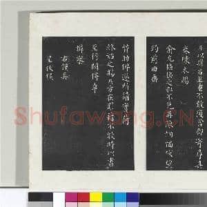 清三希堂法帖(十六)册 宋张浚书尺牍|2幅|20.24 MB|高清下载