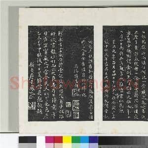 三希堂法帖(十八)册 元赵孟俯书抚州永安禅院僧堂记|3幅|32.71 MB|高清下载